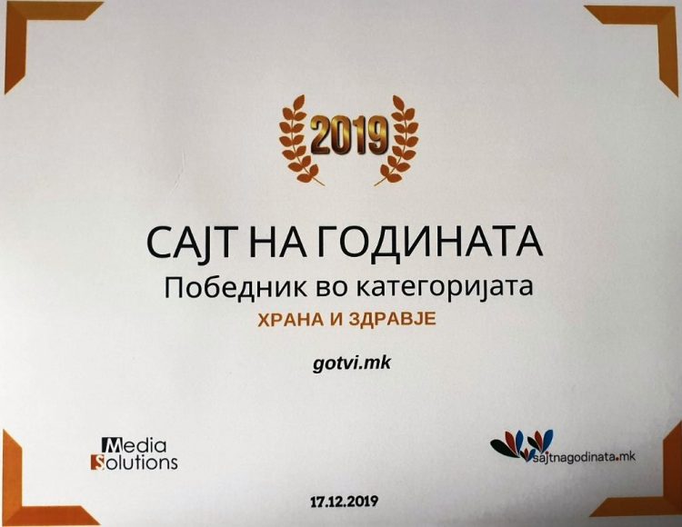 Gotvi.mk избран за Сајт на годината во категоријата „Храна и здравје“